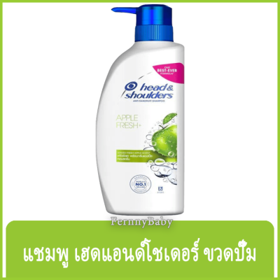 FernnyBaby เฮดแอนด์โชว์เดอร์ 400ML Head&amp;Shoulders ยาสระผม แชมพูสระผม Heads &amp; Shoulder สูตร ขวดปั๊มสระเฮดโชเดอร์ แอปเปิ้ลเฟรช 400 มล.