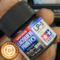 สีสูตรแล็คเกอร์ Tamiya LP3 Flat black 10ML