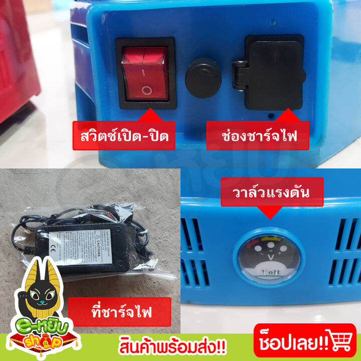 ถังพ่นยา-16ลิตร-เครื่องพ่นยาแบตเตอรี่-เครื่องพ่นยาไฟ้า-ถังฉีดพ่นยา-ตรากระต่าย-rb1-สินค้าพร้อมใช้งาน