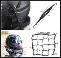 ℗๑ Motorcycle accessories mesh hook storage luggage cargo helmet net for HONDA CB1100 GIO special CRF1000L AFRICA TWIN CBF1000 A