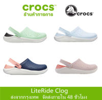 ส่งจากกรุงเทพ Crocs LiteRide Clog แท้ หิ้วนอก ถูกกว่าshop รองเท้าแตะผู้หญิง