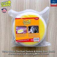 Scrub Daddy® Scrub Shmitt The Dual Texture &amp; Heavy Duty Shmitt Professional Car Washing Mitts 2 Count ฟองน้ำล้างรถ