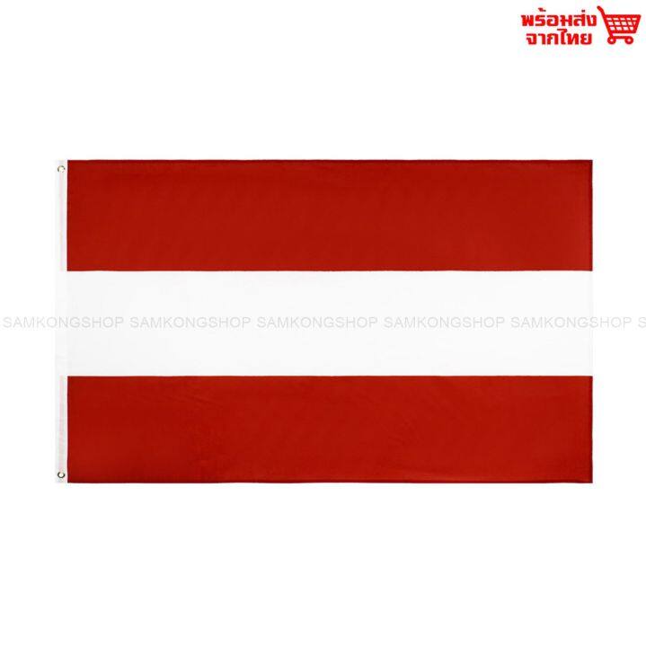 ธงชาติออสเตรีย-austria-ธงผ้า-ทนแดด-ทนฝน-มองเห็นสองด้าน-ขนาด-150x90cm-flag-of-austria-ธงออสเตรีย-ออสเตรีย