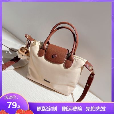 ♘☈ Nanfengnan Chin 2dy large Longchamp bag womens summer 2023 new portable dumpling bag shoulder messenger bag
