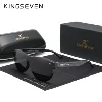 KINGSEVEN แว่นตาสตรีดีไซน์ยี่ห้อใหม่ TR90วินเทจผู้ชายแว่นกันแดดโพลาไรซ์แว่นตากันแดด Sonnenbrille Herren