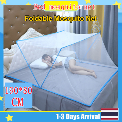 [พร้อมส่ง]มุ้งพับเก็บได้ มุ้งกันยุง มุ้งพับผู้ใหญ่ ไม่ต้องประกอบ พับเก็บได้ มุ้งกันยุง มุ้งนอน มุ้ง มุ้งพับเก็บได้ ล่างเพื่อป้องกันเด็กตกจากเตียง พร้อมส่ง Bed mosquito net 190*100*80