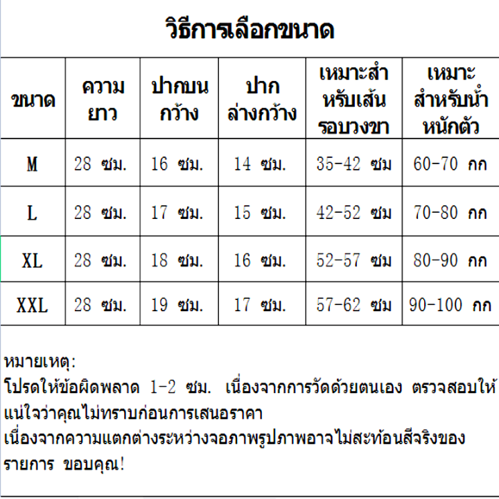 guoftstars-สนับเข่ากีฬาสำหรับผู้ชาย-อุปกรณ์ป้องกันอุปกรณ์พยุงเข่าแบบยืดหยุ่นรองรับเข่าอุปกรณ์ฟิตเนสเล่นบาสเก็ตบอลวอลเลย์บอล