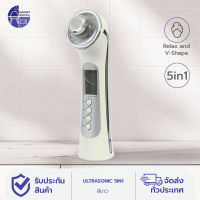 Beauty Inside เครื่องนวดหน้า Ultrasonic 5in1 (White)