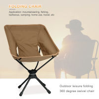 Swivel Chairs Picnic Beach Fishing Folding Chair Outdoor Backpacking Lightweight Chair with Carry Bag for Camping Hiking