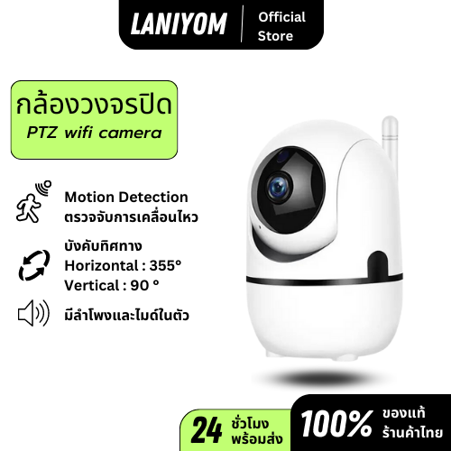 กล้องวงจรปิดไร้สาย-q1-wf-4mp-led-กล้องวงจรปิด-wifi-4ล้านพิกเซล-กล้องวงจรปิด-wifi360-องศา-กลางแจ้ง-home-security-ip-camera-ฟรี-app-อะแดปเตอร์-และสายp2p