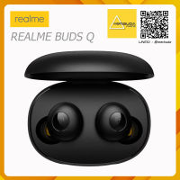 REALME BUDS Q (ของแท้ รับประกันศูนย์ มีสินค้าพร้อมส่ง)