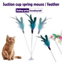 【CW】 With Cup Feather Stick Elastic Scratcher Interactive Entertainment Supplies