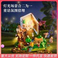 yiguann 【现货】未及506185童话镇白雪公主书兼容乐高积木拼装玩具女生孩闺蜜礼物