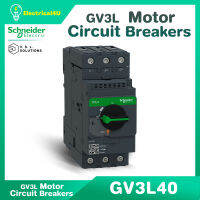 Schneider Electric TeSys GV3P มอเตอร์เบรกเกอร์ EverLink Terminals Motor circuit breaker GV3P40 GV3P50 GV3P65