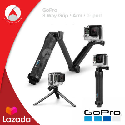 Gopro 3-Way Grip | Arm | Tripod For Action Camera (GO-AFAEM-001) ไม้เซลฟี่ อุปกรณ์เสริม กล้องแอคชั่น กล้องติดหมวก กล้องถ่ายวีดีโอ สำหรับ โกโปร ทุกรุ่น ขาตั้งกล้องขาตั้งเดี่ยว (สีดำ)