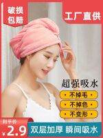 ☇┅ Dry hair cap super absorbent quick-drying thickened and blow-free 2022 new womens scrub head shower cap Baotou towel double-layer long