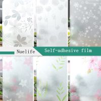 Nuelife Adhesive glass window paper film bathroom kitchen light translucent opaque shading matte