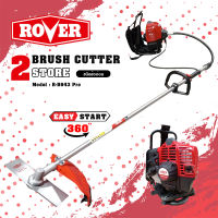 ROVER เครื่องตัดหญ้าข้ออ่อน รุ่น R-B943 Pro เครื่องยนต์ 2 จังหวะ( 41.5ซีซี )