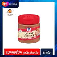 ?ส่งฟรี? ลูกจันทน์เทศป่น 31 กรัม แมคคอร์มิค Ground Nutmeg มีเก็บปลายทาง