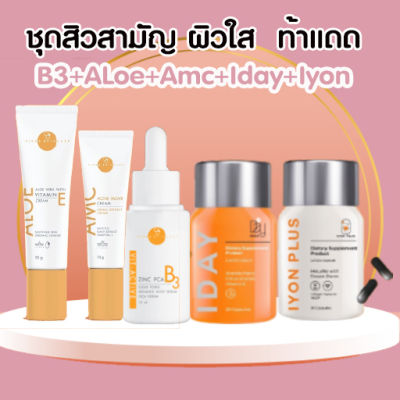 [Flash sale] ชุดพื้นฐานปราบ สิว+อาหารผิว คืนความ กระจ่าง