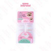 OD8039 ODBO Instant Double Eyelid Sticker โอดีบีโอ อินสแตนท์ ดับเบิ้ล อายลิด สติกเกอร์ 80 คู่