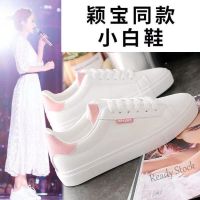 【Ready Stock】 ✈☇✱ C39 Small white shoes womens 2022 Joker flat shoes casual stude小白鞋女2022百搭平底板鞋休闲学生女鞋运动白鞋衣雅旗舰店3.4