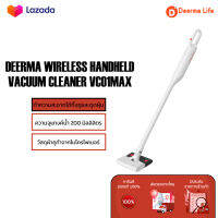 DEERMA Wireless Handlend Vaccum Cleaner VC01 MAX เครื่องดูดฝุ่น เครื่องดูดฝุ่นไร้สาย สามารถดูดฝุ่นและถูพื้นได้เวลาเดียวกัน