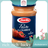 Calabrese Pesto Barilla 190 g