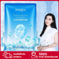 แผ่นมาร์คหน้าเย็นชุ่มฉ่ำมาคหน้า (ICE Mask)กระชับรูขุมขน เติมน้ำให้ผิวสดชื่น ชุ่มชื้น ให้ผิวนุ่ม เปล่งปลั่ง สุขภาพดี