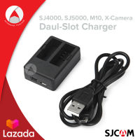 SJCAM External Charger For Action Camera SJ4000 SJ5000 M10 X-Camera Daul-Slot Charger All Model (Black) แท่นชาร์จ ที่ชาร์จ แบต แบตเตอรี่ กล้องแอคชั่น กล้องถ่ายวีดีโอ กล้องเซลฟี่ เอสเจแคม สินค้าของแท้