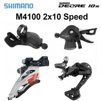 Shimano Deore ชุด2X10ความเร็ว M4100 M5100 M4120 M5120 Deragliatore Posteriore 20S จักรยานเสือภูเขา SL RD 10V MTB Parte A Bicicletta