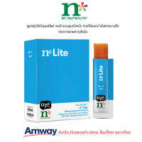 **เจลลี่ คุมหิว** เอ็น บาย นิวทริไลท์ เอ็น* ไลท์ n by NutriliteTM n* Lite Amway คุมหิว ลด ความอยาก อาหาร