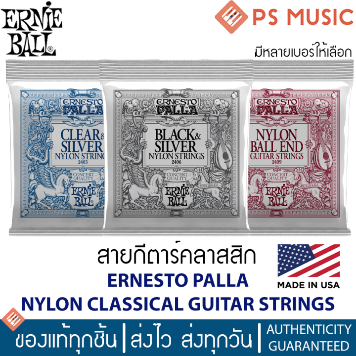 Ernesto Palla Nylon Classical Guitar Strings