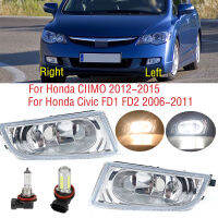 LED รถกันชนหน้าไฟตัดหมอกโคมไฟสำหรับฮอนด้าซีวิค FD1 FD2 2006-2011ฮาโลเจน Foglight Foglamp สำหรับ CIIMO 2012 2013 2014 2015