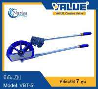 VALUE ที่ดัดแป๊ป 7 หุน Model. VBT-5