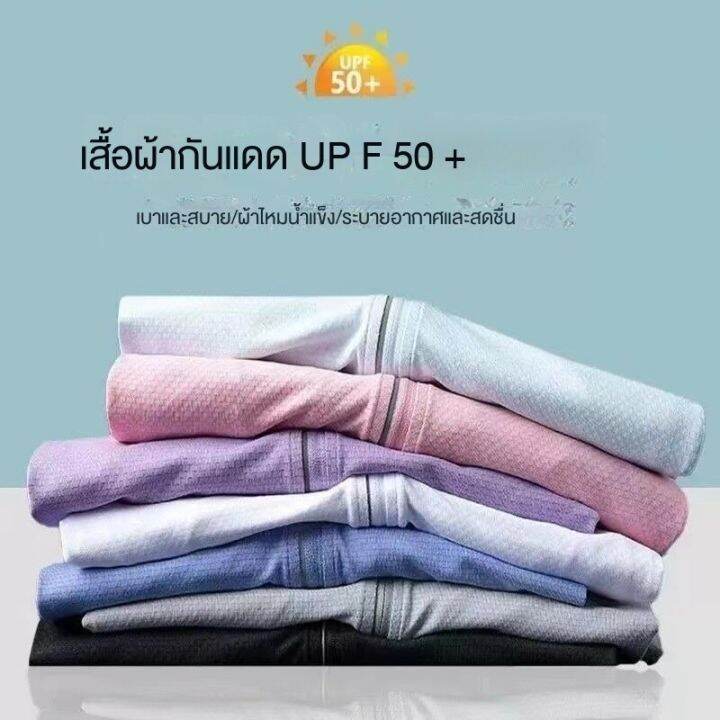 2023-ฤดูร้อนใหม่ผู้ชายและผู้หญิงเสื้อกันแดดแขนยาวคลุมด้วยผ้าบางระบายอากาศกลางแจ้งป้องกันรังสียูวีเสื้อผ้ากันแดด