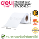 Deli Thermal Cash Register Paper 57x30 6.5m [Deli-3145] กระดาษสลิป กระดาษใบเสร็จ 1 แพค มี 4 ม้วน ของแท้