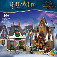 ตัวต่อ หมู่บ้านฮอกส์มี้ดแฮรี่พอตเตอร์ Hogsmeade Village Visit X19070 จำนวน 851 ชิ้น