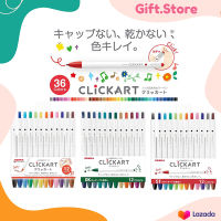 ปากกาสีน้ำ CLiCKART ยี่ห้อ Zebra เซ็ต 12 สี