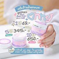 ✅ส่งฟรี✅ Onny ครีมรักแร้แม่แพท ขนาด 5g. สูตรโรงพยาบาลศัลยกรรมเกาหลี ทาตรงไหนเนียนตรงนั้น บอกลาผิวคล้ำ ขาหนีบ คอดำ ข้อศอกดำ