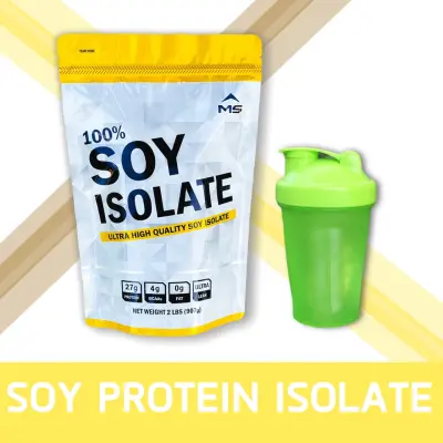 MS SOY PROTEIN ISOLATE ซอยโปรตีน โปรตีนถั่วเหลือง ไอโซเลท เพิ่มกล้าม ลดไขมัน แพ้เวย์whey โปรตีนนม ทานได้ อยู่ท้อง ลดหิว
