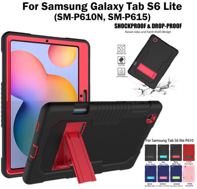 เคสสำหรับ Samsung Galaxy Tab S6 Lite 10.4 2020รุ่นที่วางจำหน่าย SM-P610 SM-P615เคสไฮบริด3ชั้นเกราะกันกระแทกทนทานเคสป้องกันการตกพร้อมขาตั้งสำหรับ Samsung Galaxy Tab S 6 Lite 10.4 (SM-P610/SM-P615)