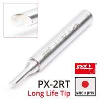 Goot ปลายหัวแร้ง แบบตัดC 3.0มม PX-2RT Series Long Life Soldering Tip รุ่น PX-2RT-3C