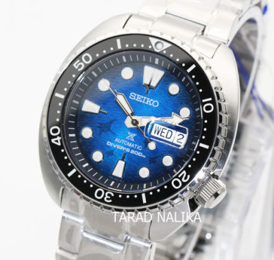 นาฬิกา SEIKO Prospex Save The Ocean King Turtle SRPE39K1 (ของแท้ รับประกันศูนย์) Tarad  Nalika
