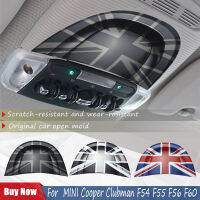 สีดำธงภายในรถไฟอ่านหนังสือสติ๊กเกอร์ปกกรอบสำหรับ MINI Cooper Clubman F54 F55 F56 F60 C Ountryman อุปกรณ์เสริม