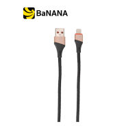 QPLUS สายชาร์จ USB-A to Lightning QP-C02 Gray by Banana IT