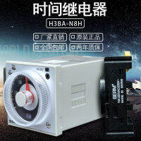 GH RelaysC24V20V || รีเลย์ D-N H3B3BA-N8 Time H ต้นฉบับ Belleme H H3BAA-8AC2