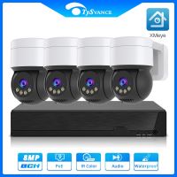 ระบบ POE เฝ้าระวัง XMEYE 4K 8MP 2MP 5MP เครื่องเสียงสองทาง PTZ CCTV POE AI กล้องวงจรปิด8CH ชุด NVR กล้องหมุนวีดิโอ P2P