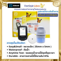 Abbott FreeStyle Libre Glucose Monitoring System เครื่องวัดระดับน้ำตาลในเลือดของแอ๊บบอต กันน้ำ FreeStyle Libre Reader / Sensor Kit ครบชุดในเซ็ทเดียว [ รับประกันตลอดชีวิต ]