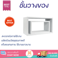 ชั้นวางของลูกบาศก์ ขนาด 25X40X20ซม./18X30X15ซม. รุ่น AS103 สีขาว